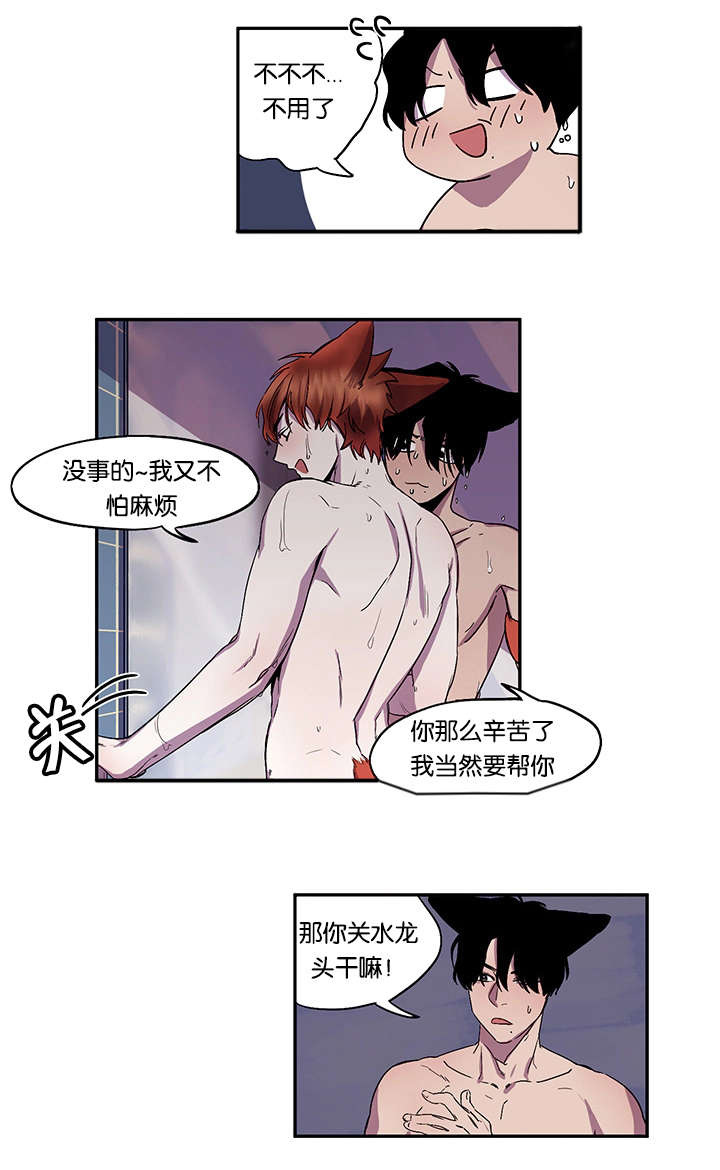 第28章：防线崩塌0