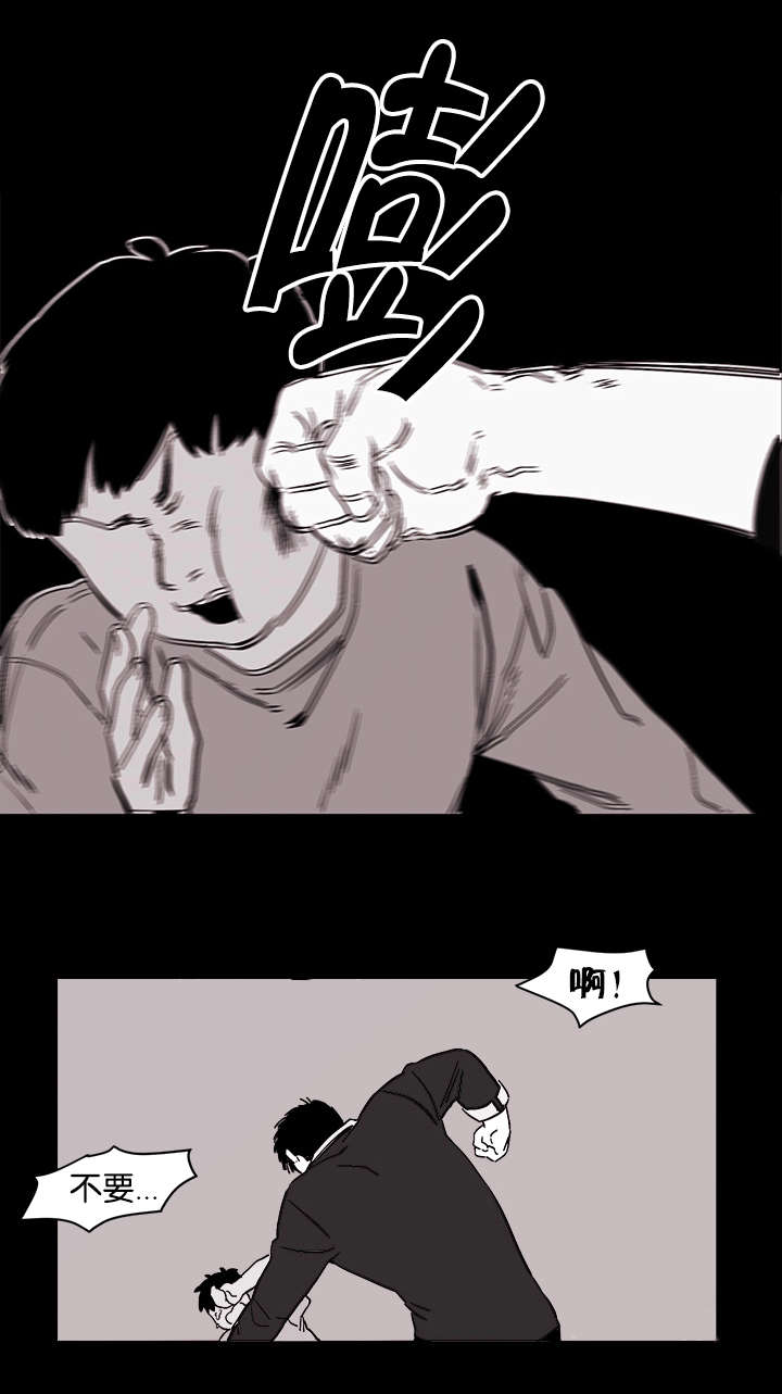 第27章：哭了3