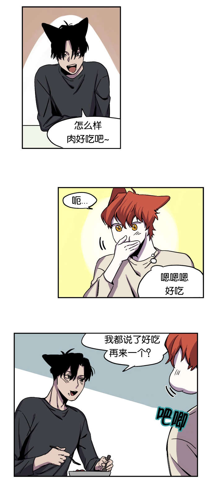 第29章：被撞见9