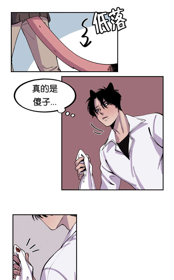 第5章：喷鼻血6