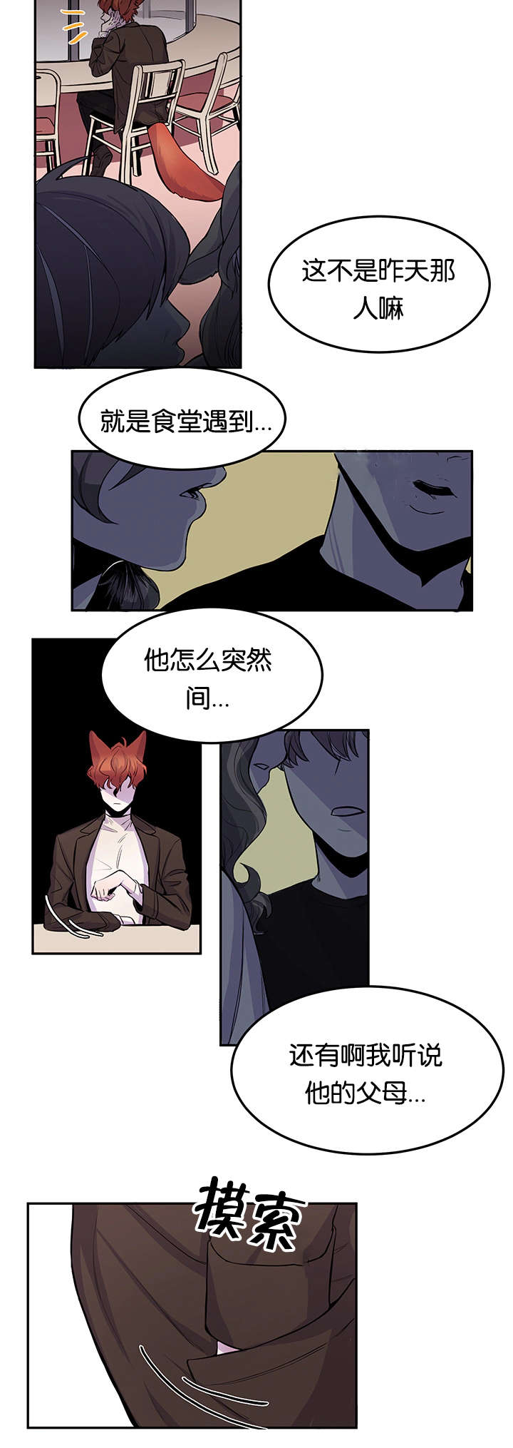 第9章：不准挑食15