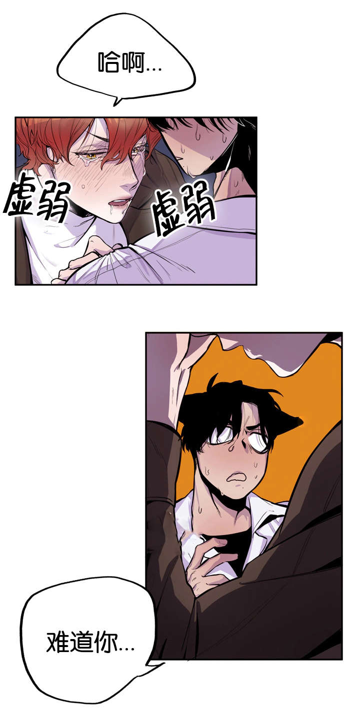 第8章：心跳加速2