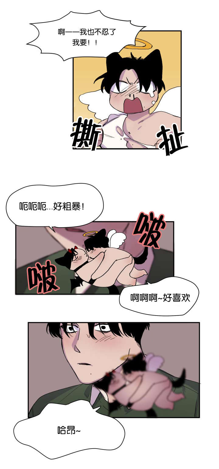 第24章：逐客令11