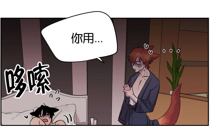 第16章：神志不清16