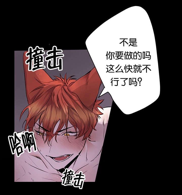 第19章：休学打算7
