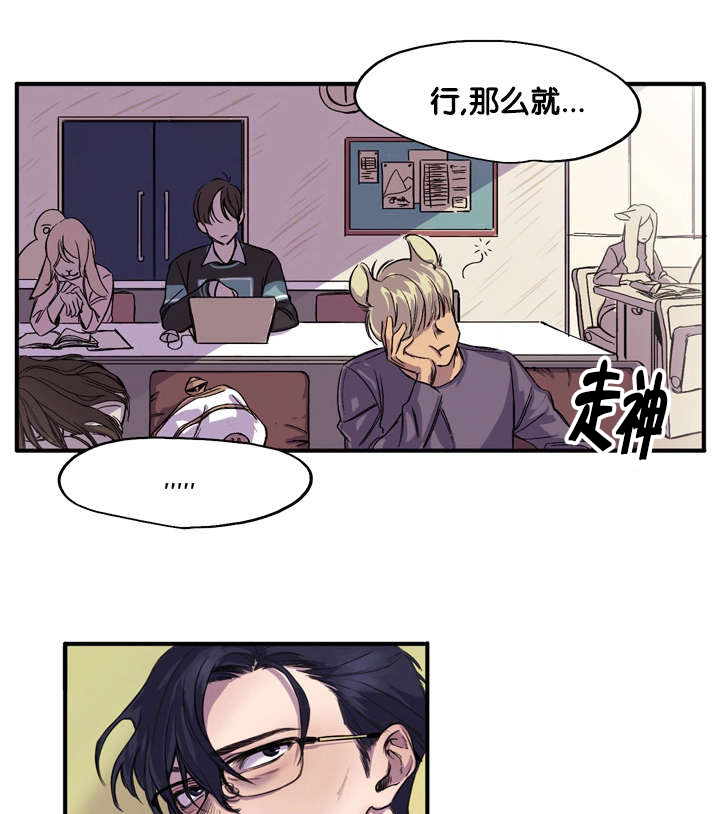 第1章：今天很倒霉0
