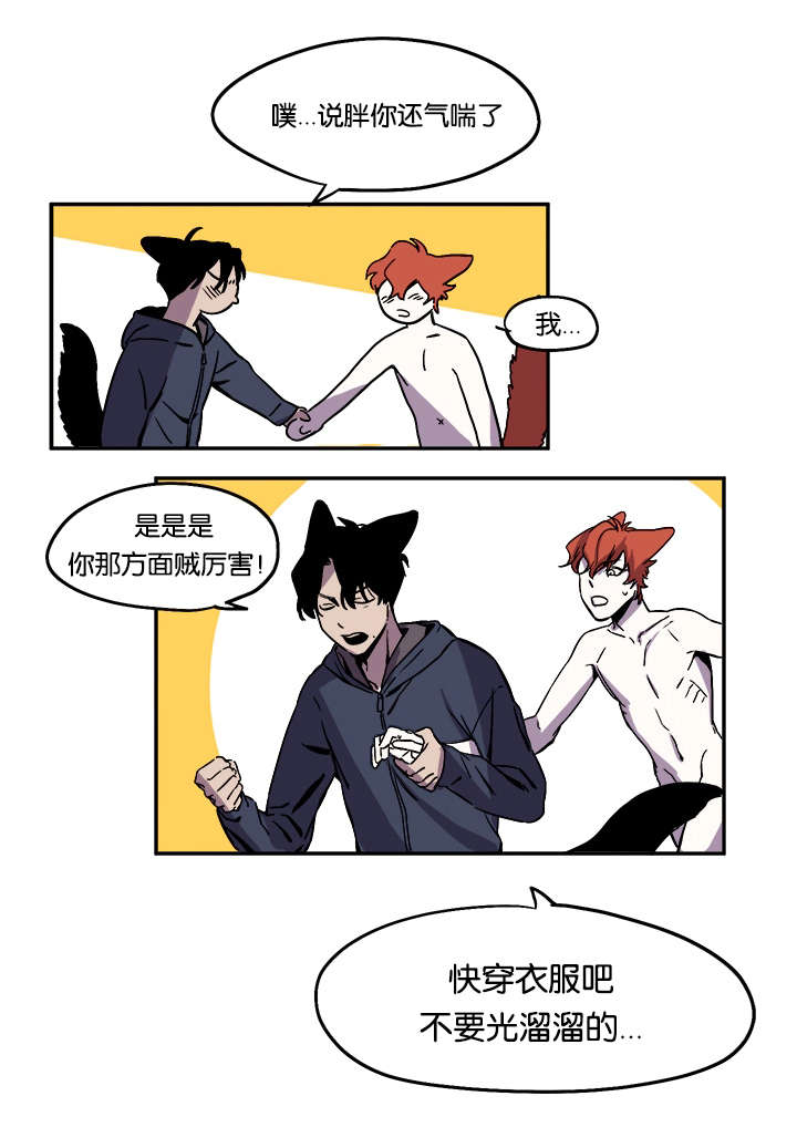 第29章：被撞见4