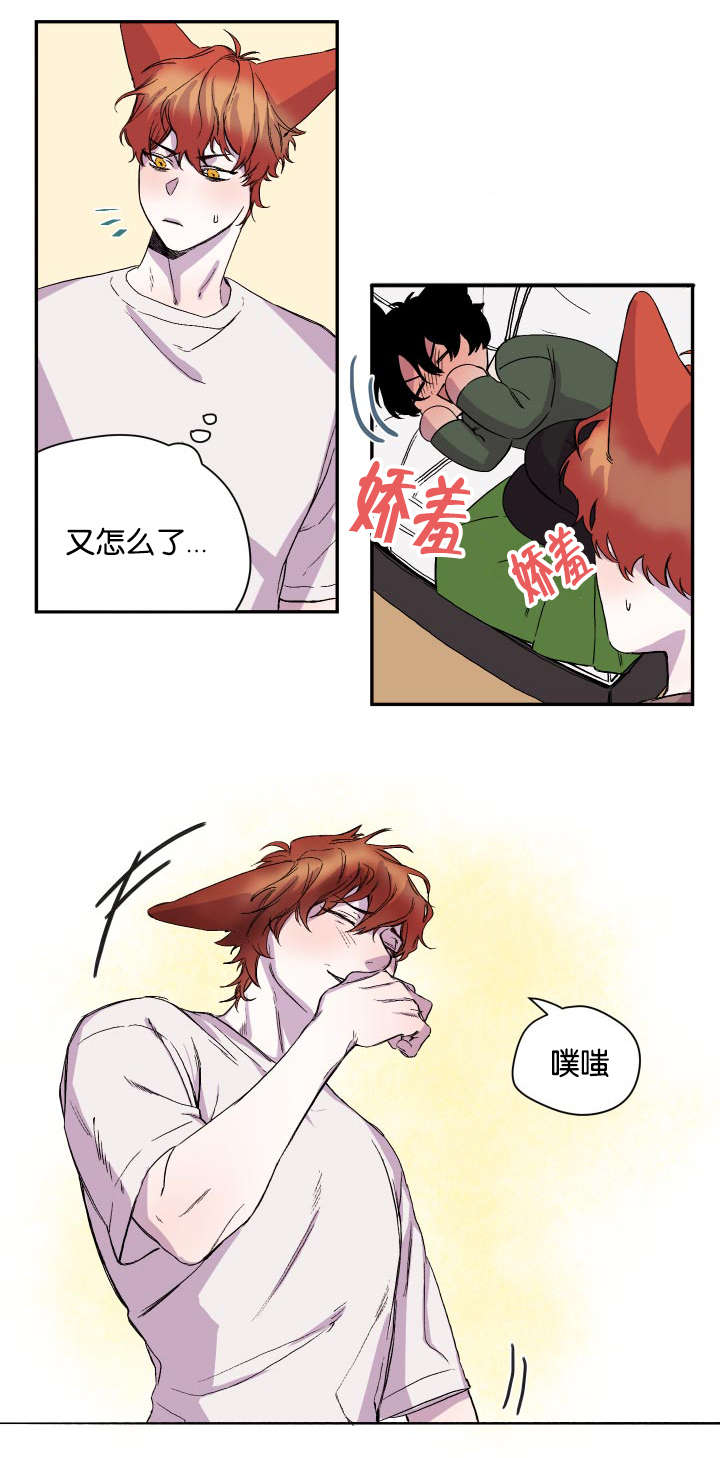 第23章：痴汉15