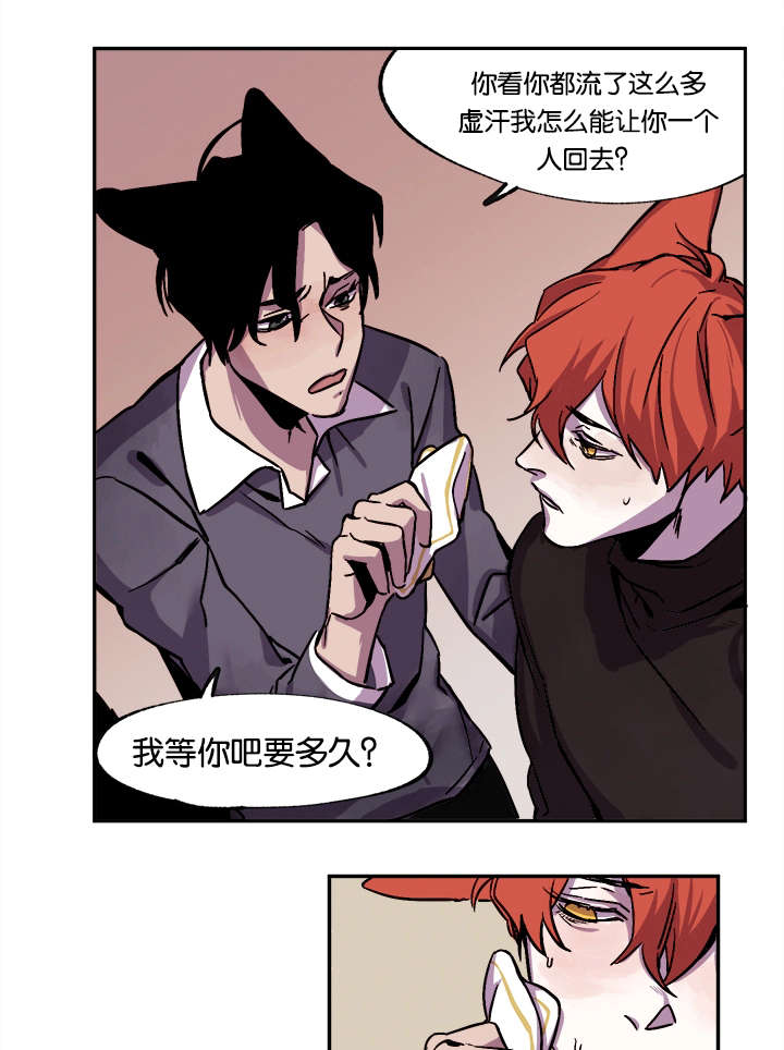 第31章：妈妈到来0