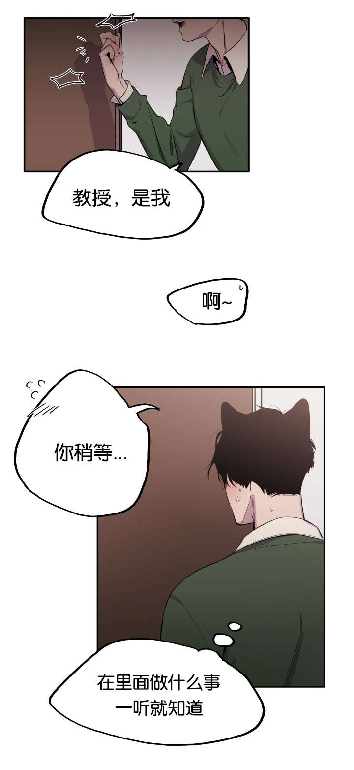 第22章：找上门来5