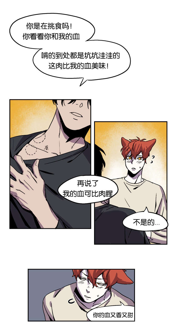 第29章：被撞见6