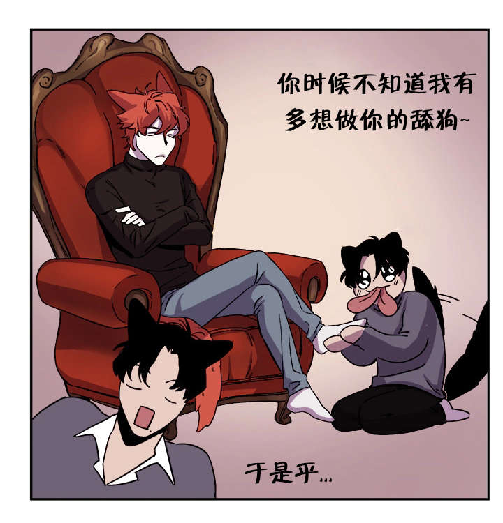 第32章：求分手1