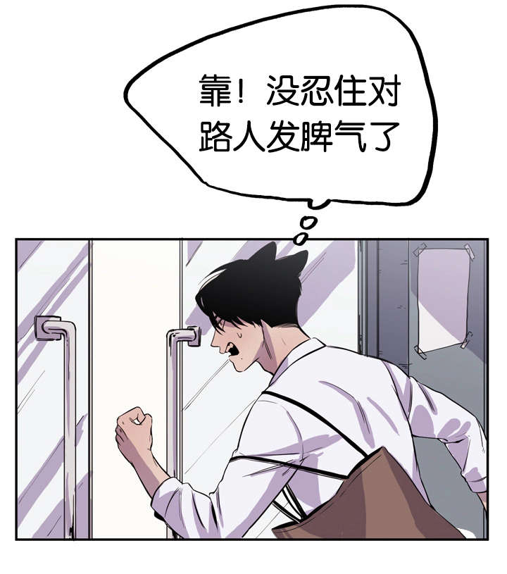 第6章：寻找狐狸14
