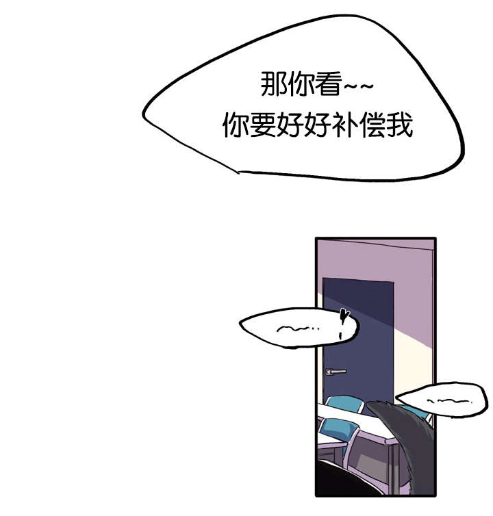 第3章：现场翻车4