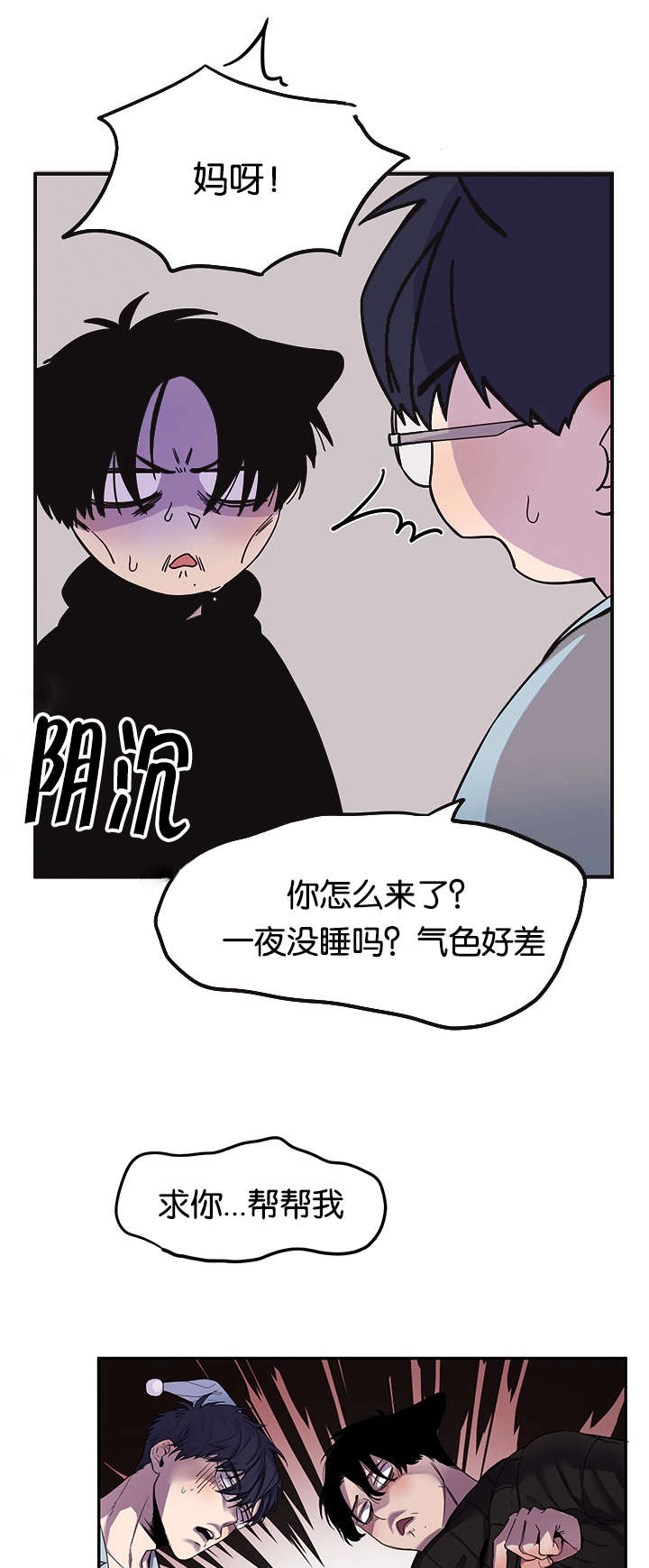 第18章：屹立不倒2