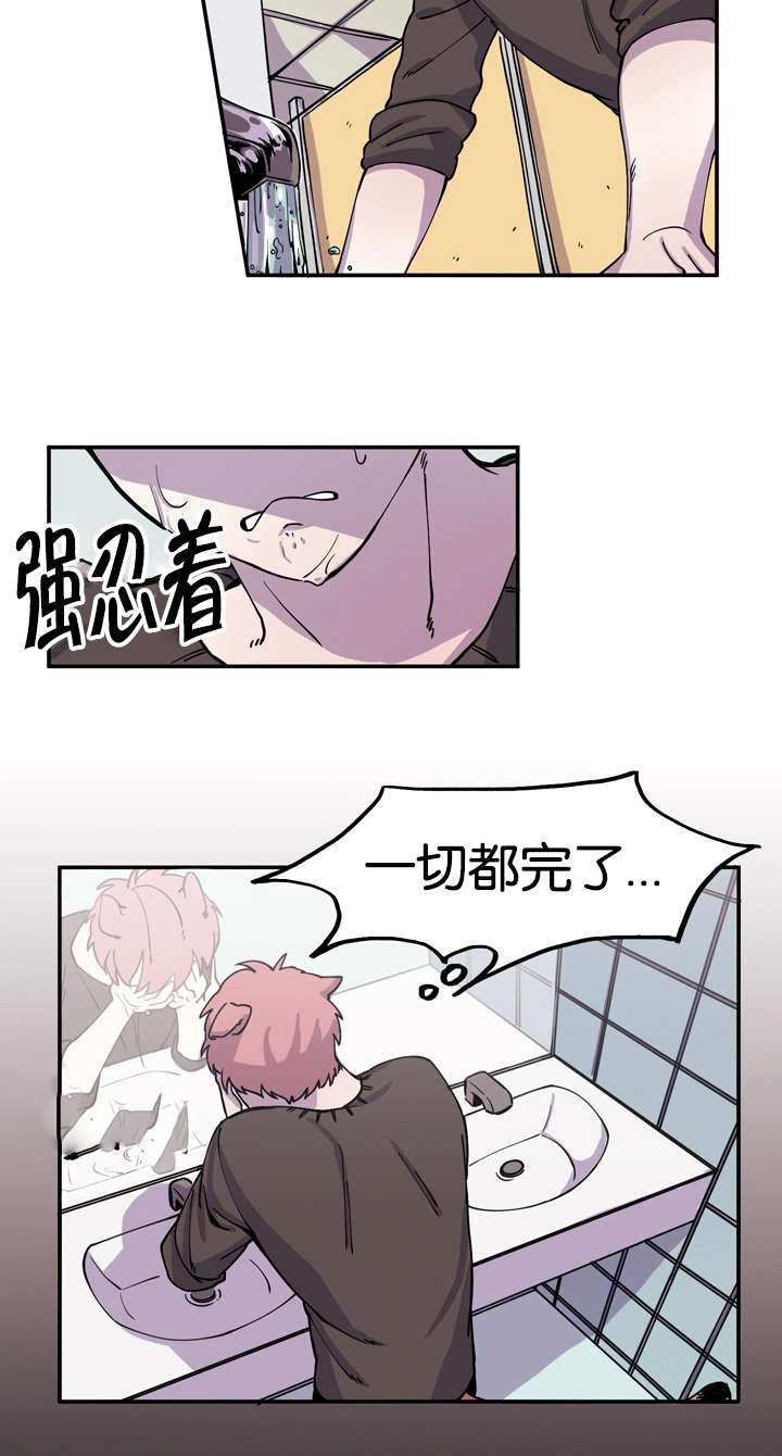 第5章：喷鼻血9
