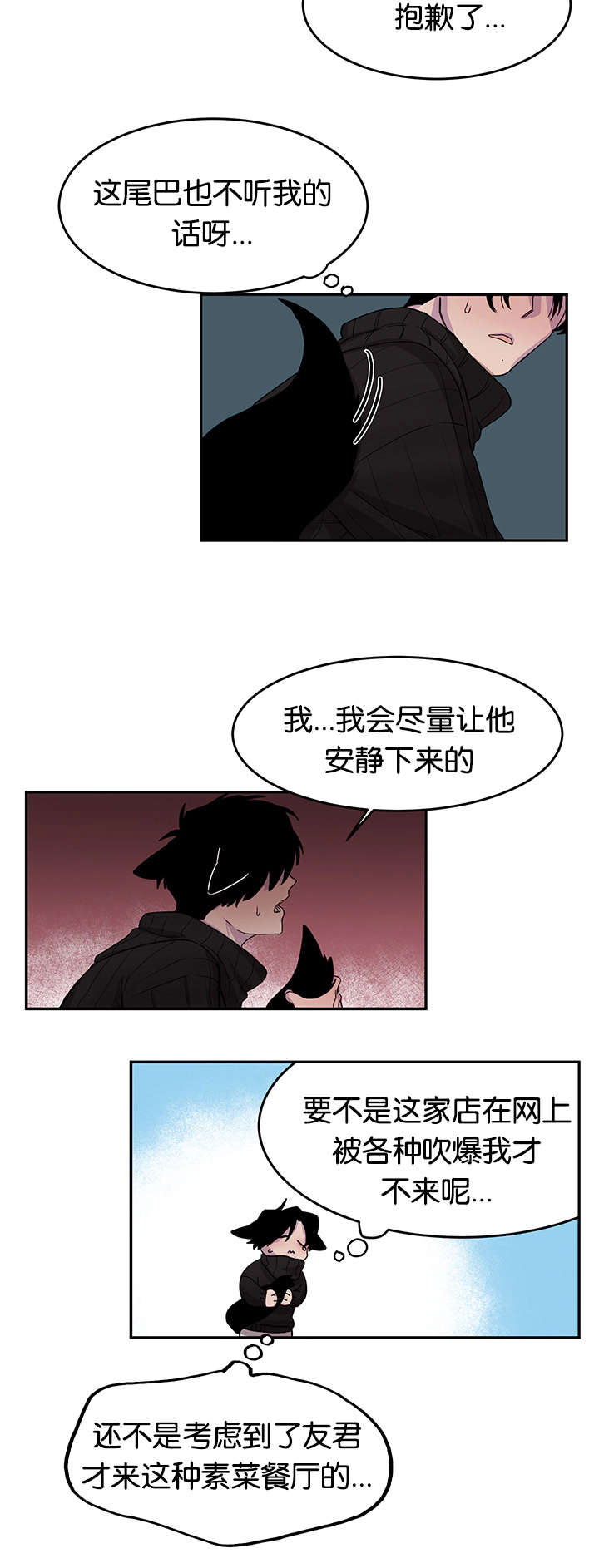 第13章：小鹿乱撞6