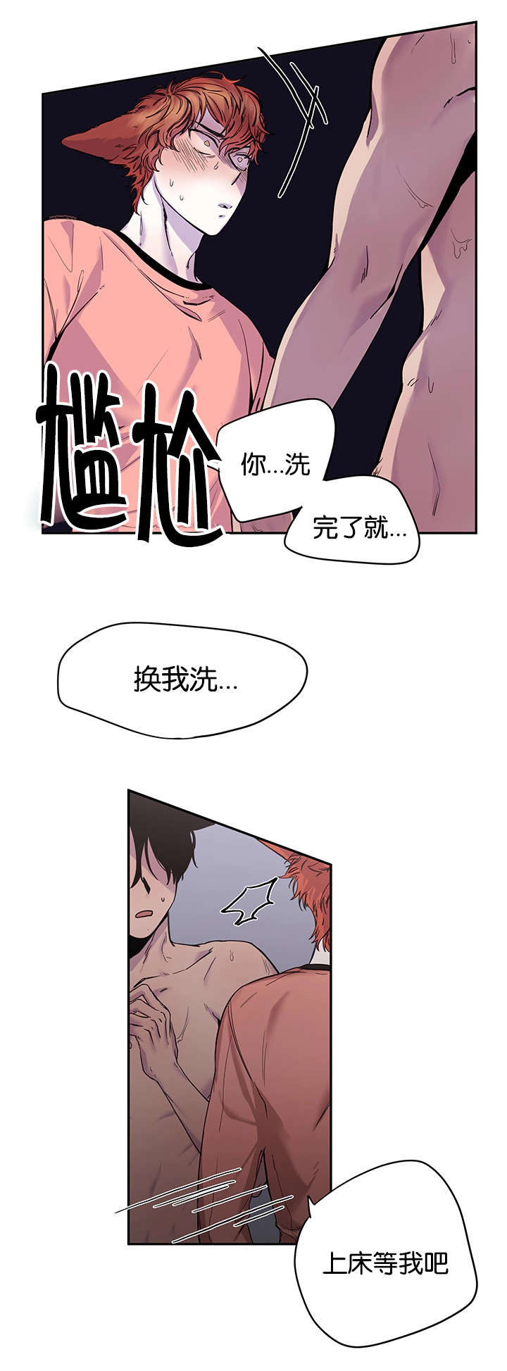 第15章：事前准备14