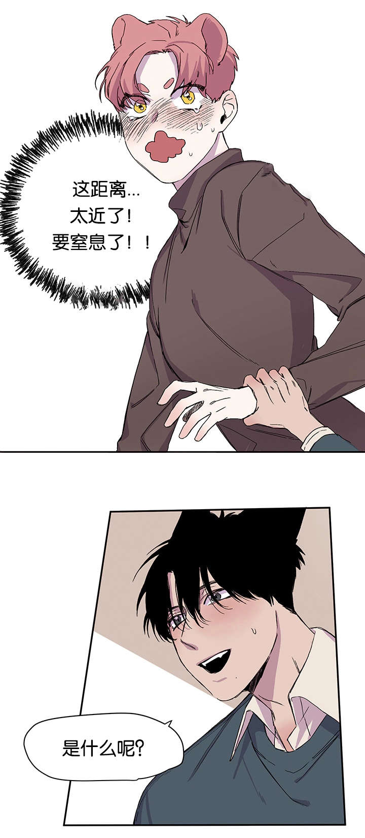第21章：说出口了13