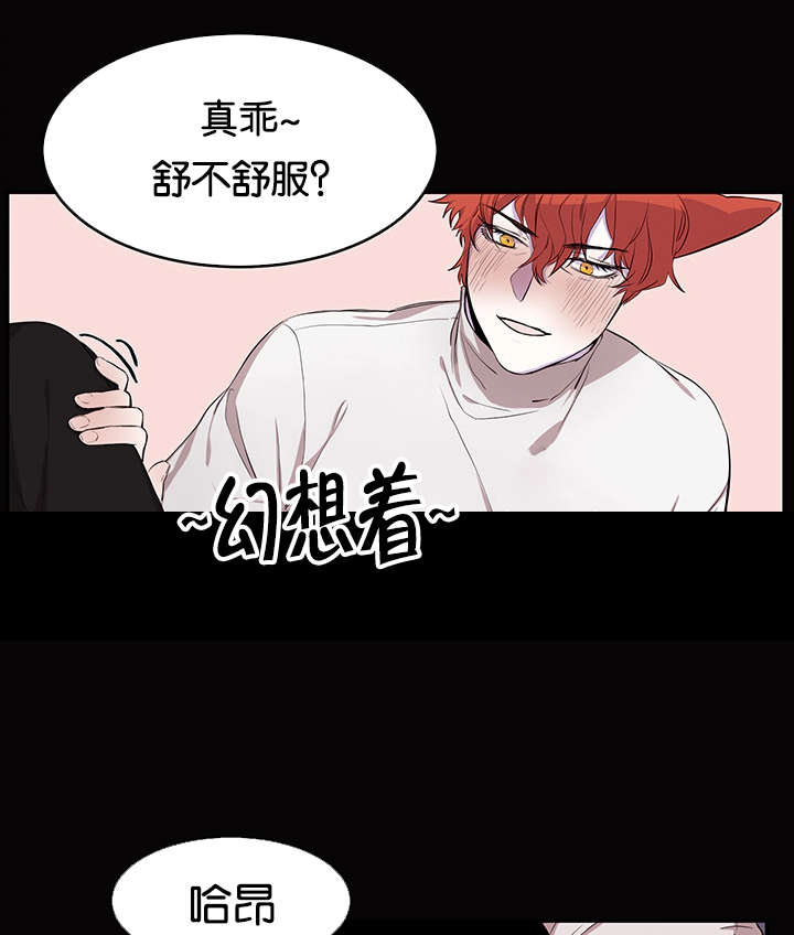 第12章：吃饭12
