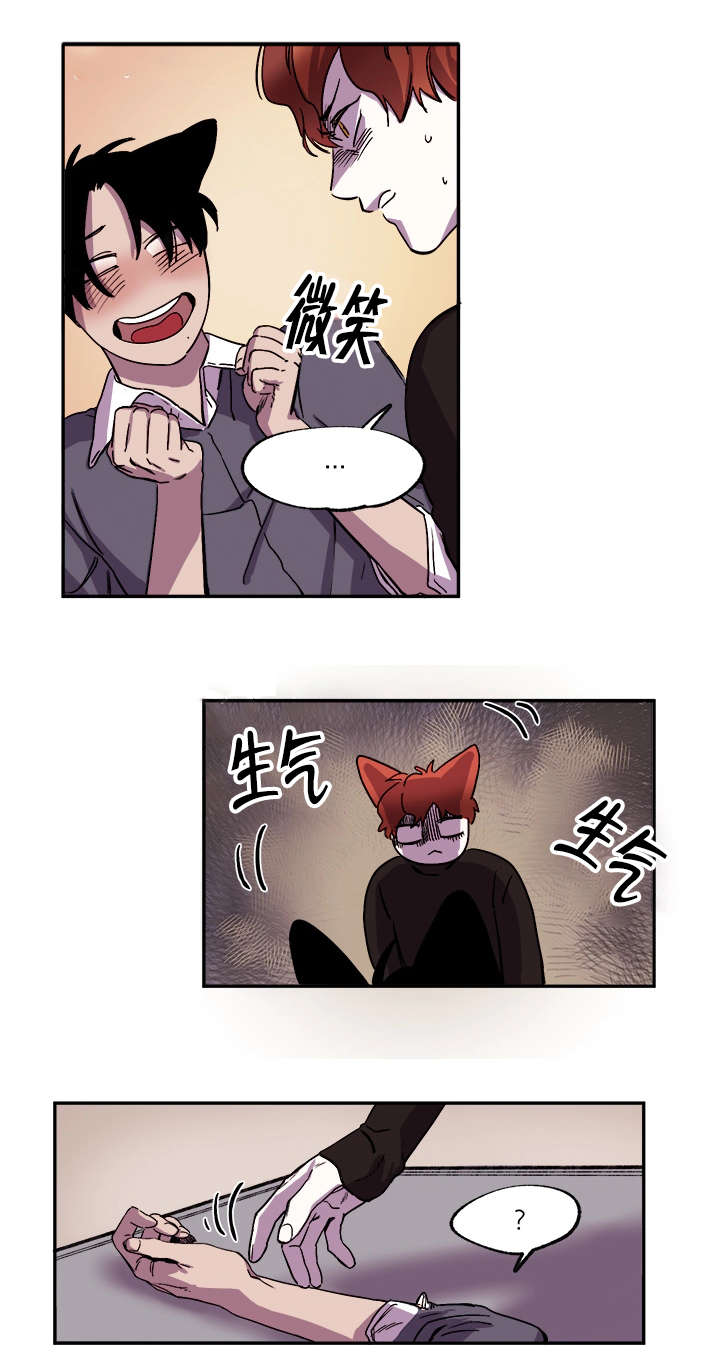 第32章：求分手2
