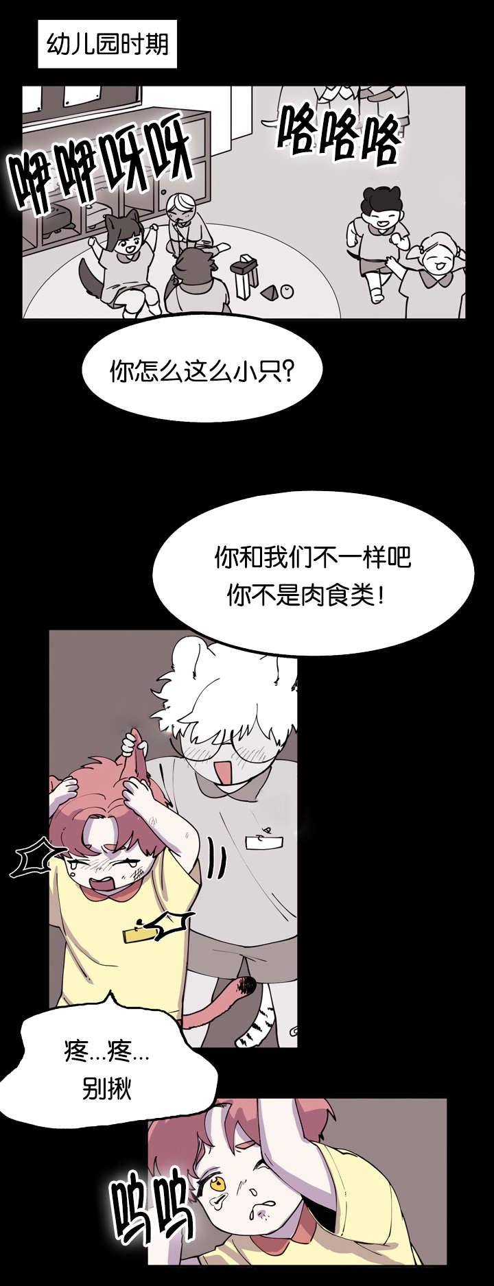 第5章：喷鼻血10