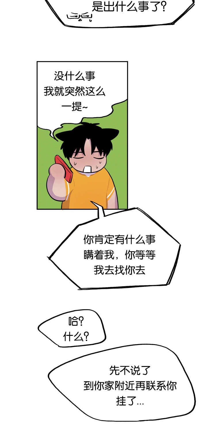 第9章：不准挑食12