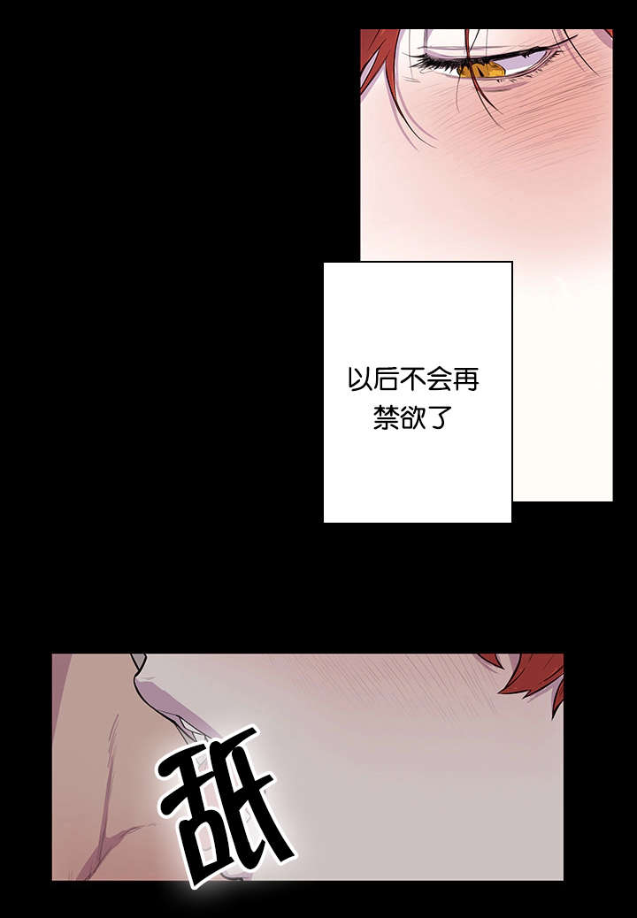 第19章：休学打算11