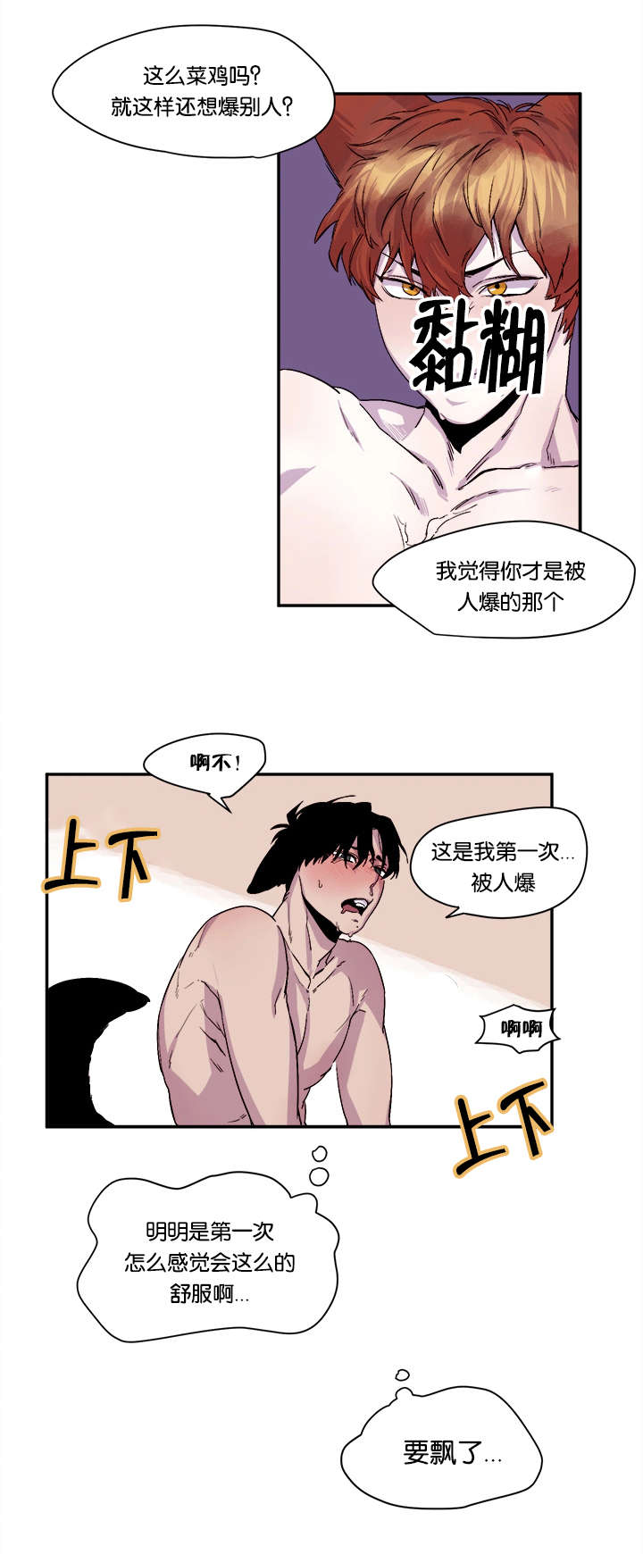 第26章：不堪回首的过去15