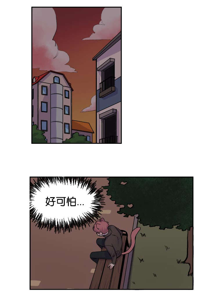 第23章：痴汉5