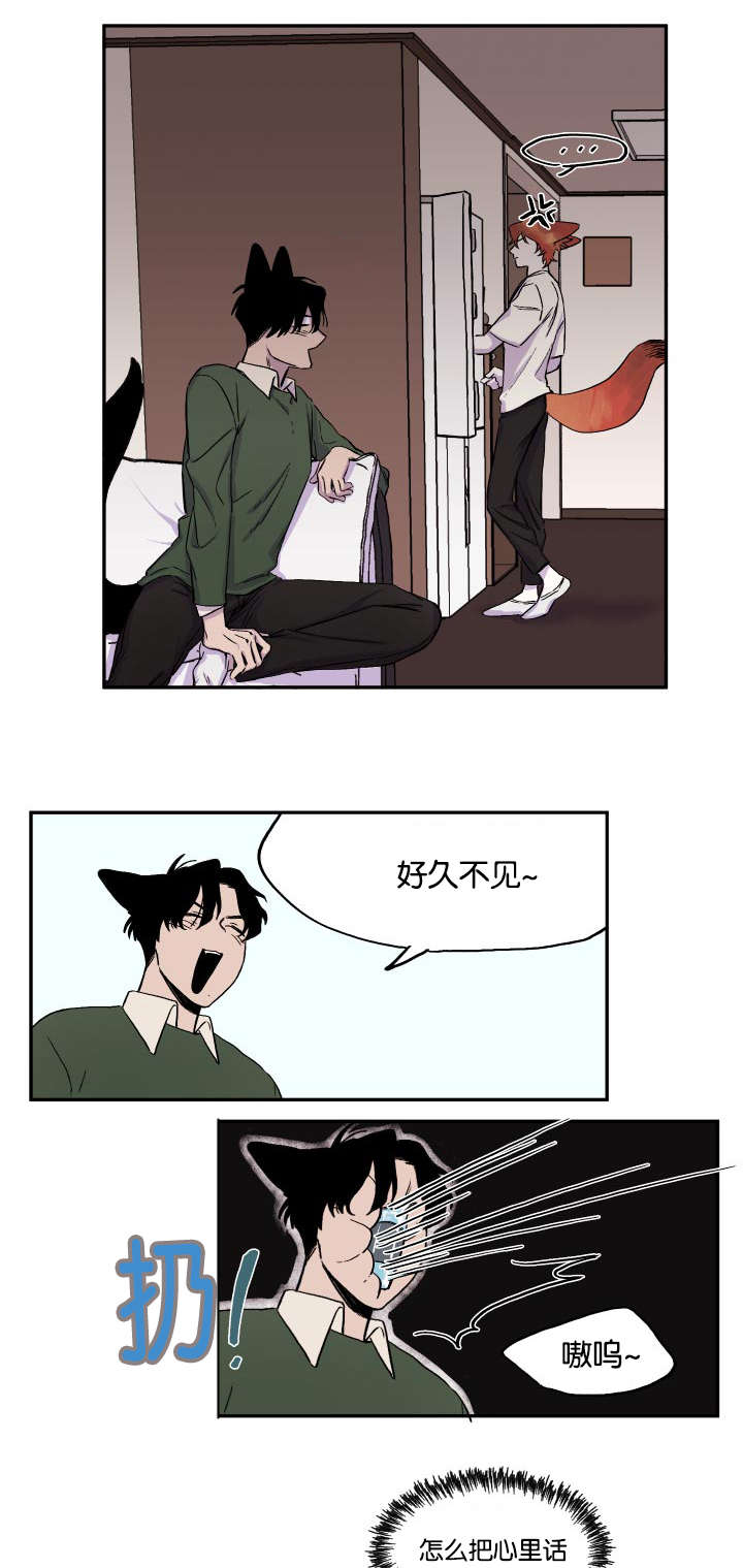 第23章：痴汉9