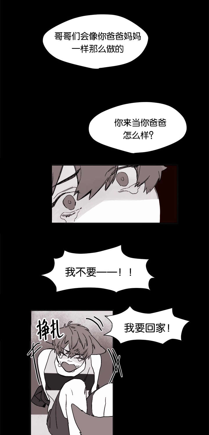 第27章：哭了0