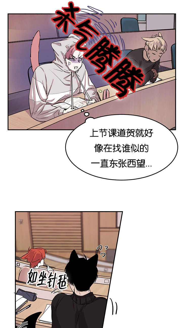 第11章：口嫌体正直14