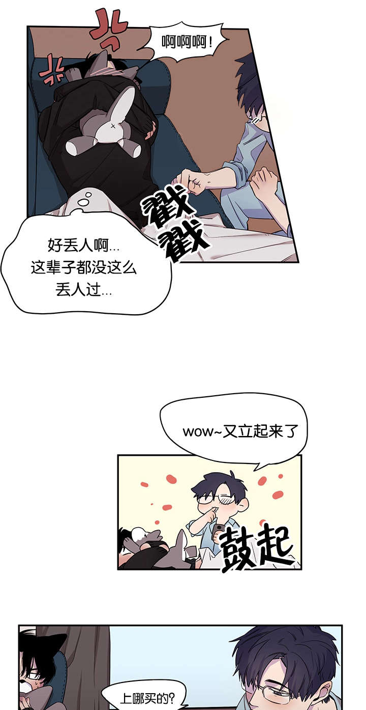 第18章：屹立不倒13