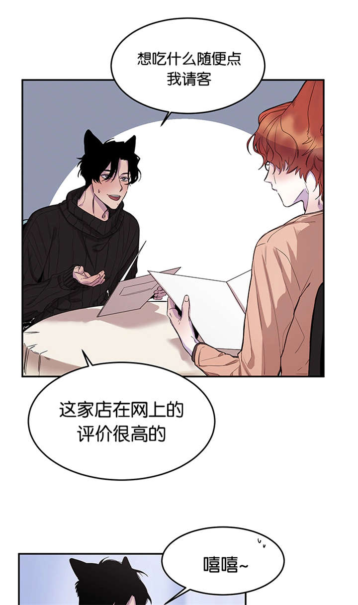 第12章：吃饭15