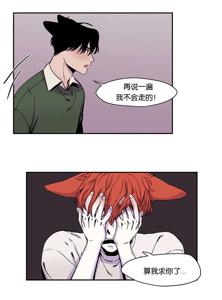 第25章：难以抑制15