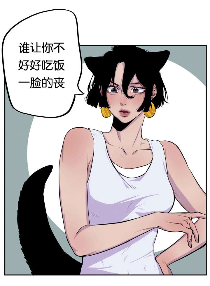 第9章：不准挑食0