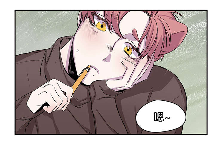 第20章：姐姐来校抓人了14