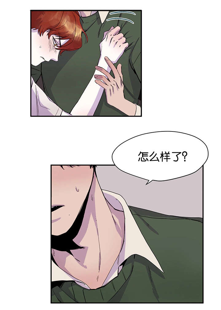 第25章：难以抑制2
