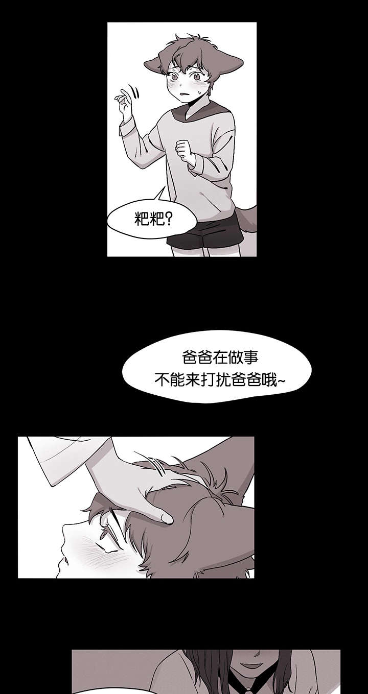 第26章：不堪回首的过去0