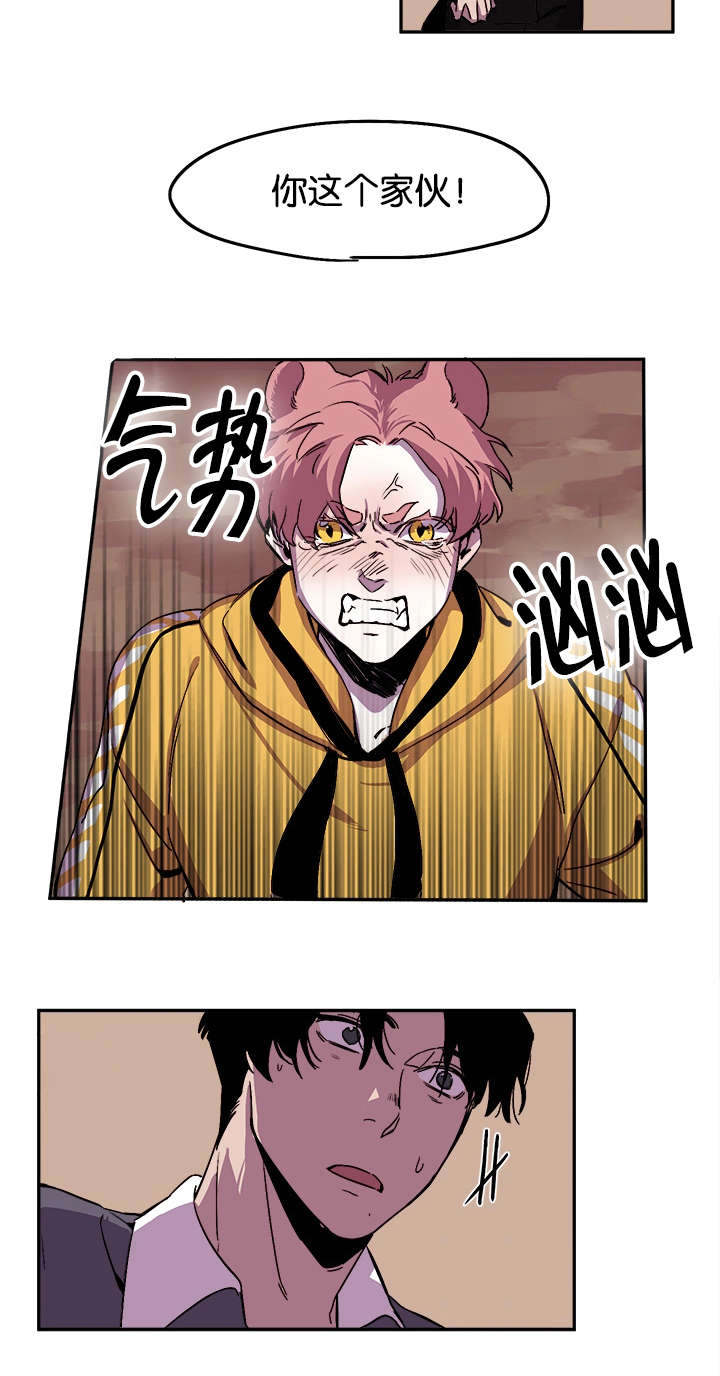 第30章：道歉8