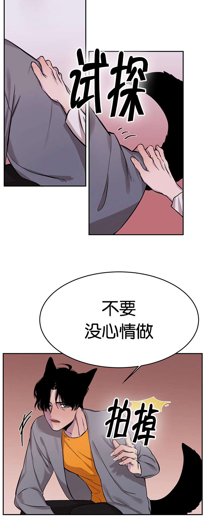 第10章：意犹未尽13