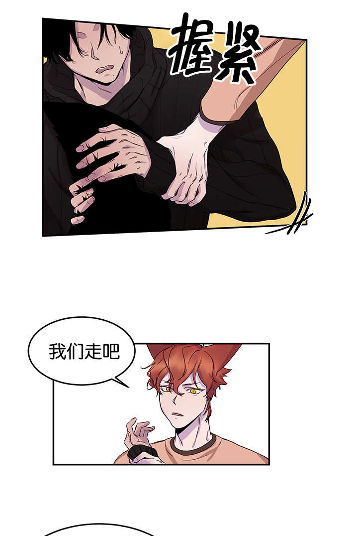 第13章：小鹿乱撞7