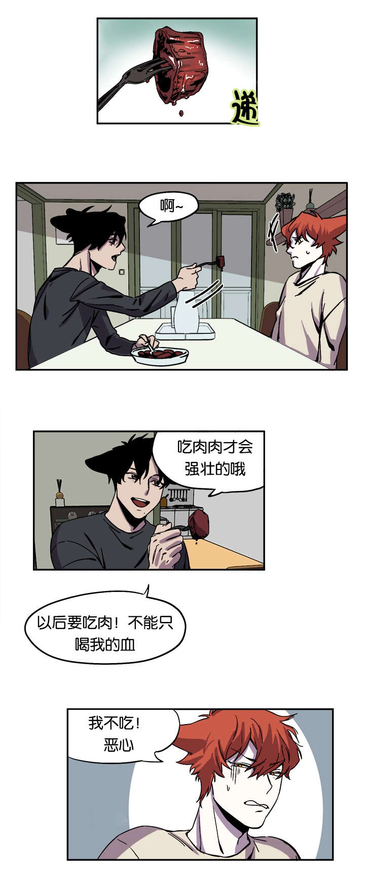 第29章：被撞见5