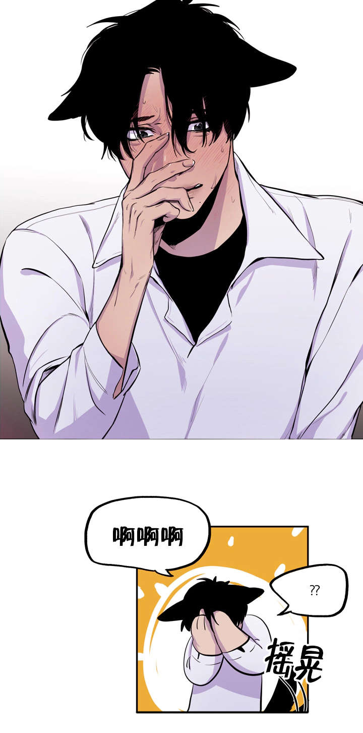 第8章：心跳加速10