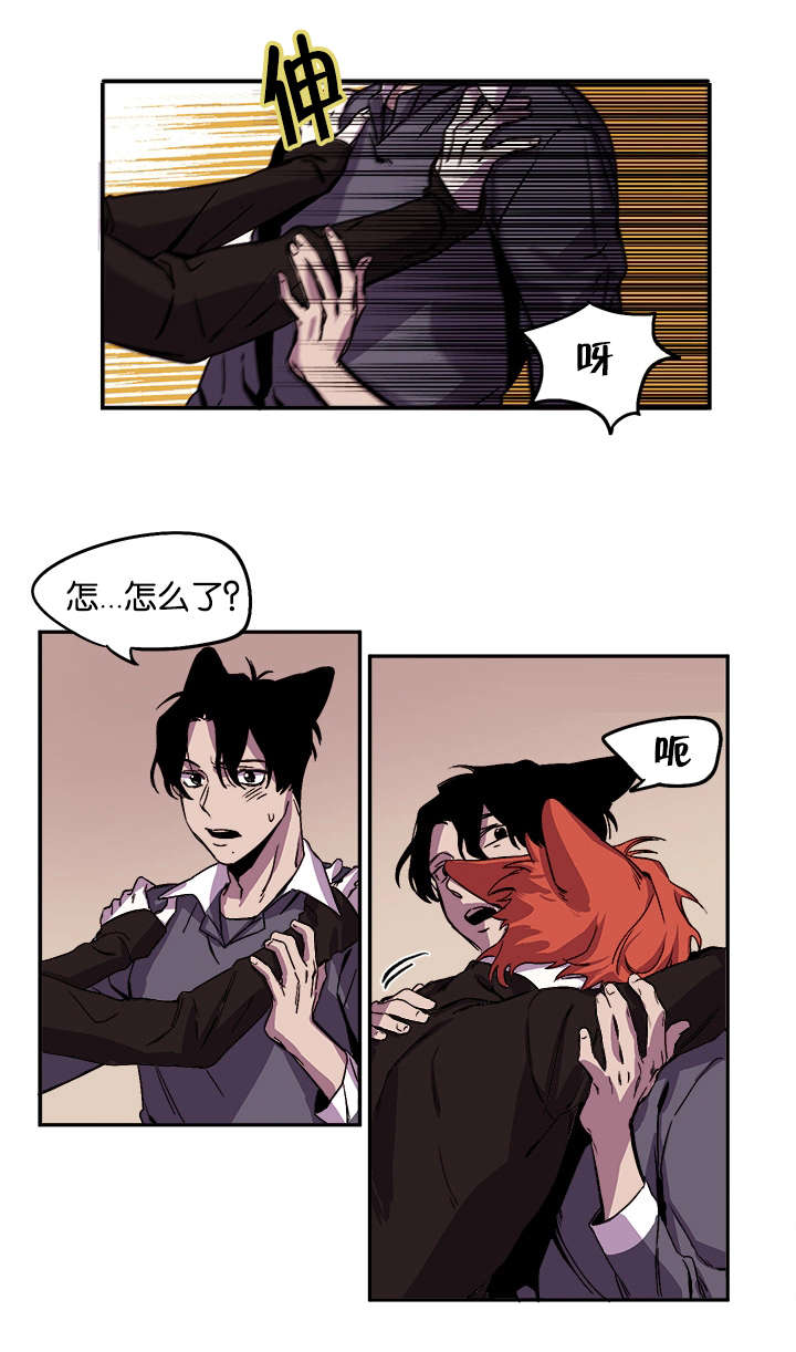 第30章：道歉18