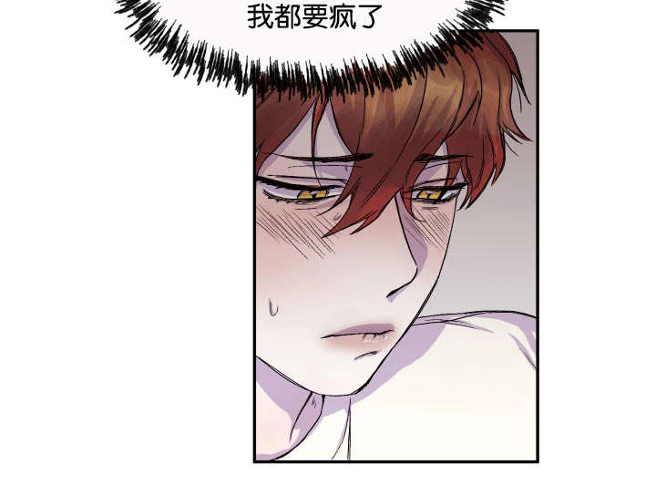 第23章：痴汉12