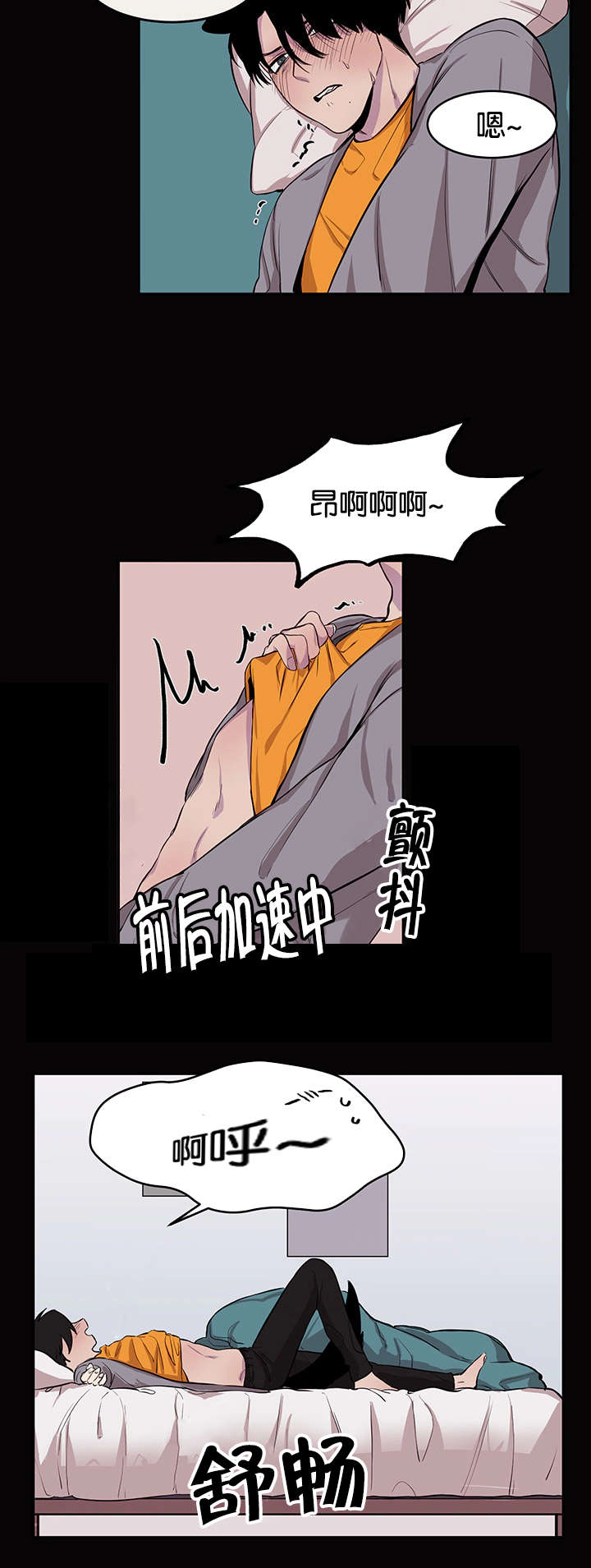 第12章：吃饭13