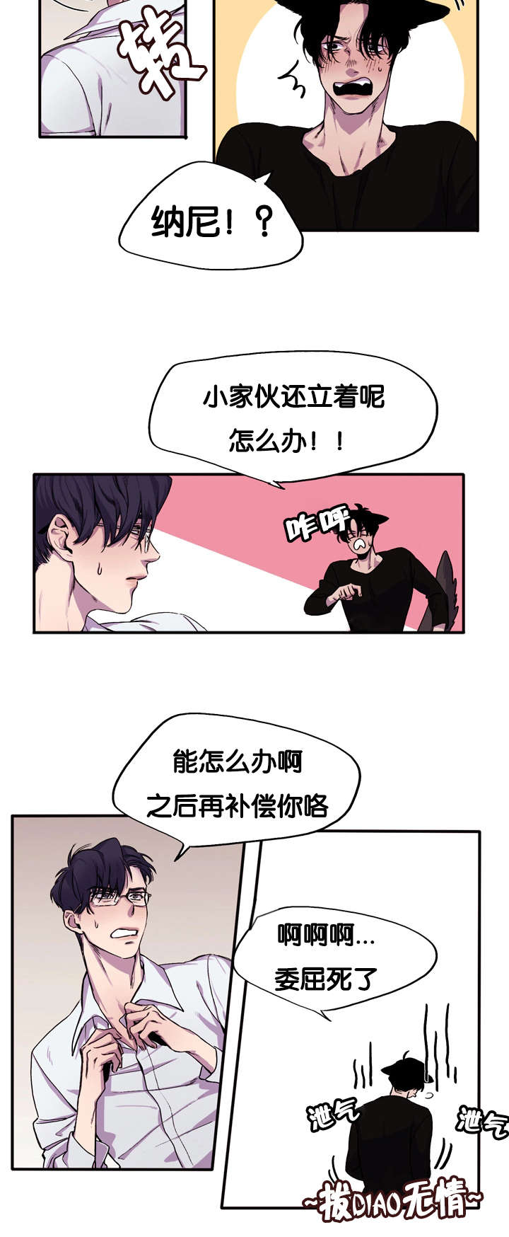 第2章：一个人吃饭1