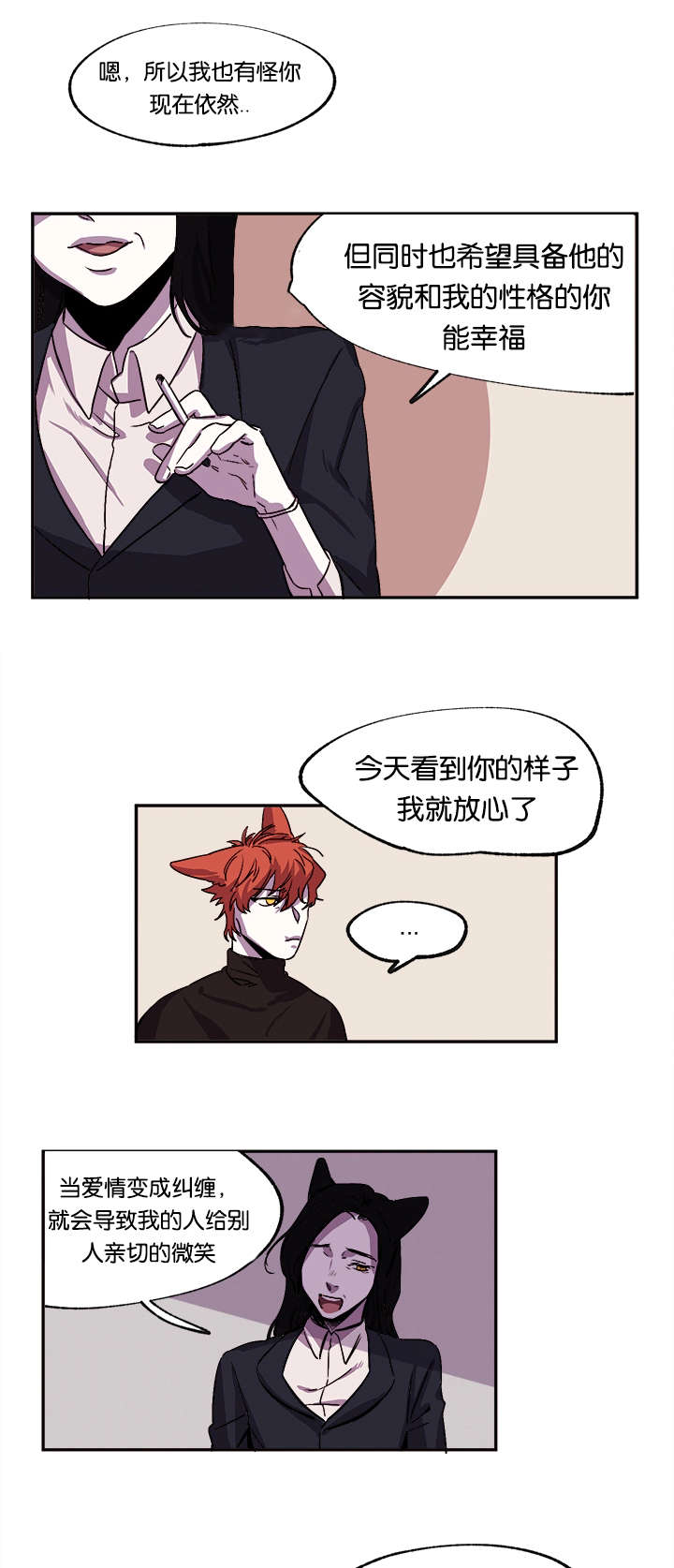 第31章：妈妈到来12